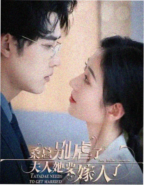 泰剧《海边的第七个夏天》剧照