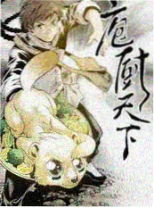 泰国治愈短剧《深夜食堂·曼谷篇》封面